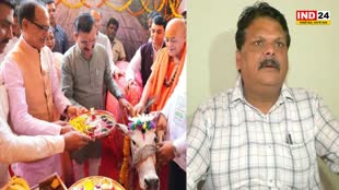 MP NEWS: कांग्रेस MLA ने साधा शिवराज सरकार पर निशाना, बोले - चुनाव देखकर बीजेपी को आई गौमाता की याद