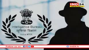 इंटेलीजेंस ब्यूरो में नौकरी के लिए आवेदन की अंतिम तिथि नजदीक