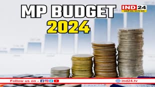 एमपी बजट 2024: एमपी में शिक्षा रोजगार सबसे ज्यादा जरूरी, लोग बोले- इस बजट में हो प्रावधान