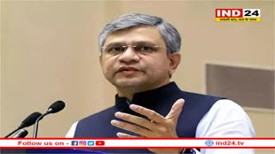 देश की वृद्धि दर अगले पांच साल तक छह से आठ प्रतिशत रहेगी: वैष्णव 