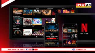 इन दिनों नेटफ्लिक्स पर कौन सी  फिल्म और  वेब  सीरीज का भूचाल !