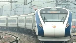 वंदे भारत एक्सप्रेस में शॉर्ट सर्किट के कारण लगी थी आग,  5 सदस्यीय कमेटी ने की जांच