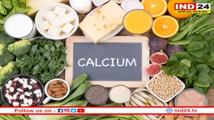 Health Tips: सावधान हो जाइए ! इन फूड आइटम्स से हो सकती है शरीर में कैल्शियम की कमी