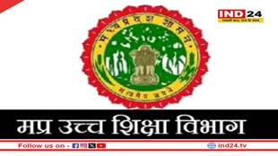 रडार पर MP के प्राइवेट कॉलेज, उच्च शिक्षा विभाग ने दिए जांच के आदेश