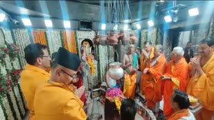 महाकालेश्वर मंदिर पहुंचे नेपाल पीएम, प्रचंड ने लिया बाबा महाकाल का आशीर्वाद