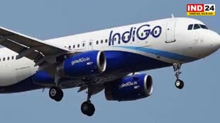 MP News: हवाई यात्रियों के लिए खुशखबरी, भोपाल से बेंगलुरु के लिए 2 फ्लाइट आज से फिर शुरू