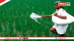 चुनाव से पहले किसानों पर केंद्र सरकार मेहरबान, खाद पर इतने रुपए की सब्सिडी का किया ऐलान