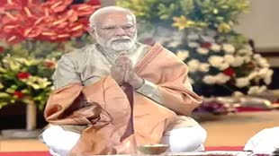 प्रधानमंत्री नरेंद्र मोदी ने की ITPO कॉम्प्लेक्स में पूजा, आज शाम होगा इनॉगरेशन