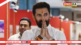 आरक्षण पर सुप्रीम कोर्ट के फैसले से नाराज Chirag Paswan, कहा- 'दलितों के साथ अभी भी होता है भेदभाव'