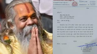 CG NEWS :Congress को बड़ा झटका, हार से दुखी होकर   महंत रामसुंदर दास ने कांग्रेस से दिया इस्तीफा....