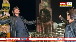 Pathaan on Burj Khalifa: दुबई में दिखा शाहरूख का स्वैग, बुर्ज खलीफा पर दिखाया गया 'पठान' का ट्रेलर