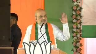 CG NEWS :  बेमेतरा मे कांग्रेस के ऊपर बरसे शाह कहा - कांग्रेस ने अपनी राजनीतिक स्वार्थ के लिए नक्सलियों को पालकर रखा था।