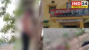 CG News : प्रेमी-प्रेमिका ने फांसी लगाकर की आत्महत्या, पुलिस कर रही पूछताछ....