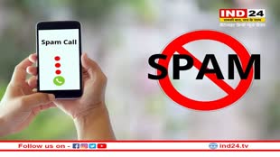 WhatsApp New Feature: अब Spam और Unknown कॉल से नही होगी परेशानी, वॉट्सऐप जल्द ला रहा ये नया फीचर