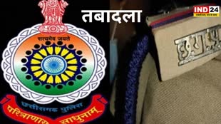 CG NEWS : 31 पुलिसकर्मियों का तबादला, एसपी ने जारी किया लिस्ट... 