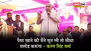 MP के राजस्व मंत्री ने अफसरों को दी चेतावनी, कहा -  न खाऊंगा और न खाने दूंगा... 