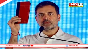Rahul Gandhi की रैली में बंटी लाल किताब पर मचा सियासी हंगामा- 'नकली संविधान के अंदर कोरे कागज' 