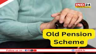 Rajasthan Old Pension Scheme को लेकर फिर गरमाई सियासत, 3 आदेशों से हंगामा, 12 लाख कर्मचारियों की बढ़ी टेंशन