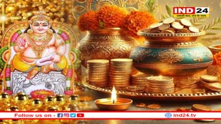 धनतेरस का त्यौहार मंगलवार को, इसी विधि के साथ करें कुबेर देव की पूजा