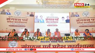 भाजपा संगठनात्मक चुनाव के लिए प्रदेश स्तरीय कार्यशाला, सीएम धामी और प्रदेश अध्यक्ष महेंद्र भट्ट हुए शामिल