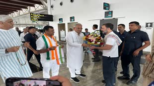 CG NEWS : कांग्रेस के पूर्व राष्ट्रीय अध्यक्ष राहुल गांधी रायपुर दौरे पर पहुंचें राजीव युवा मितान सम्मेलन में युवाओं से संवाद  करेंगे