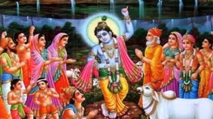 आज है गोवर्धन पूजा, जानें इसका महत्व और पूजा विधि