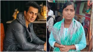 CG News : फिल्म एक्टर सोनू सूद से मदद मांगना महिला को पड़ा महंगा, ठगों ने सोनू सूद बनकर दो बार में एकाउंट से निकाले 50 हजार रुपए.....