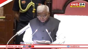 विधानसभा में दिवंगतों को दी गई श्रद्धांजलि, भारतीय क्रिकेट टीम को बधाई, विधानसभा की कार्यवाही कल तक के लिए स्थगित