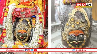 गंगा दशहरा की भस्म आरती में दिखा बाबा महाकाल का अनोखा स्वरूप, शीश पर नजर आई मां गंगा