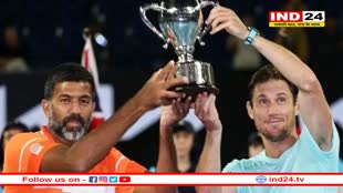 रोहन बोपन्ना ने रचा इतिहास, 43 साल की उम्र में ग्रैंड स्लैम जीतने वाले दुनिया के इकलौते खिलाड़ी