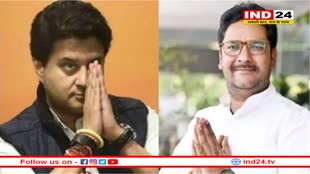 कौन हैं राव यादवेंद्र सिंह , जिन्हें कांग्रेस ने सिंधिया के खिलाफ दिया टिकट