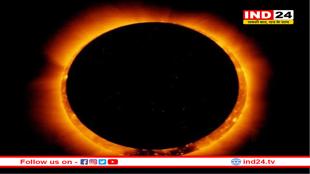 100 साल में पहली बार होगा ऐसा, इस दिन लगभग 6 मिनट तक नहीं दिखेगा सूरज