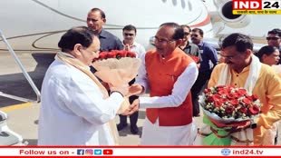 MP News: भोपाल पहुंचे जेपी नड्डा, लाडली बहना योजना को बताया क्रांतिकारी कदम