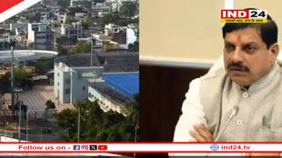 90 डिग्री ब्रिज मामले में 2 CE समेत 7 इंजीनियर सस्पेंड, सीएम डॉ. मोहन यादव के आदेश के बाद एक्शन