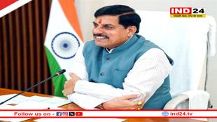 मुख्यमंत्री डॉ. मोहन यादव करेंगे वंदे मातरम् 150वां स्मरणोत्सव का शुभारंभ