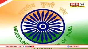 पहलवानों के लिए बड़ी खुशखबरी! WFI पर लगा बैन हटाया गया