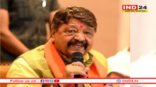 कैलाश विजयवर्गीय बन सकते है भाजपा प्रदेशाध्यक्ष : सूत्र