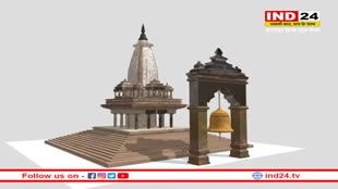 3D Temple In Telagana : तेलंगाना में बनेगा दुनिया का पहला 3डी प्रिंटेड मंदिर, 3800 वर्ग फुट के क्षेत्र में हो रहा है निर्माण
