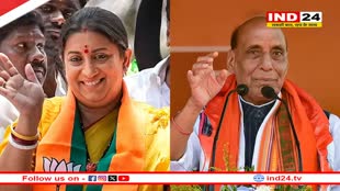 राजनाथ सिंह लखनऊ से तो स्मृति ईरानी अमेठी से भरेंगी नामांकन