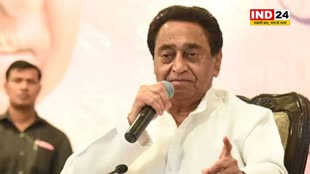  संविधान और लोकतंत्र की रक्षा होनी चाहिए - कमलनाथ