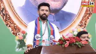 NDA की बैठक में तब शामिल होंगे जब लोकसभा चुनाव में 6 सीटें और 1 राज्यसभा की सीट मिले - चिराग पासवान