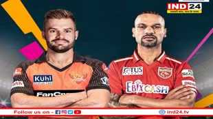 IPL 2023 SRH vs PBKS: हैदराबाद को अपनी पहली जीत की तलाश, पंजाब के खिलाफ शाम 7:30 बजे से शुरु होगा मुकाबला