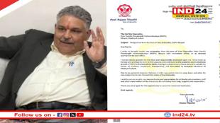 RGPV के कुलगुरु प्रो. राजीव त्रिपाठी ने राज्यपाल को भेजा इस्तीफा