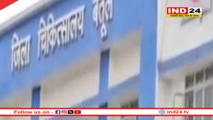 छिंदवाड़ा के बाद बैतूल में 2 बच्चों की मौत,अब तक 16 की मौत