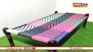 अमेरिकी E-Commerce प्लेटफॉर्म पर लाखों में बिक रही चारपाई, कीमत जान हो जाएंगे हैरान