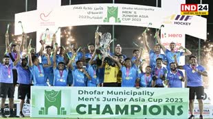 पाकिस्तान को हराकर भारत ने चौथी बार जीता खिताब, विश्वकप के लिए भी किया क्वालिफाई