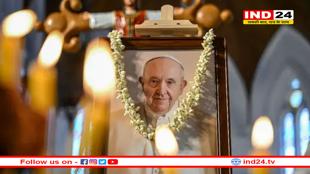 पोप के देहांत पर मध्यप्रदेश में दो दिन का राजकीय शोक की घोषणा