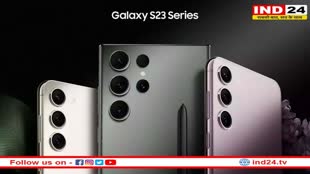 Samsung Galaxy S23 Series: आकर्षक कीमत पर मिल रहा है यह फ्लैगशिप स्मार्टफोन शुरू हो चुकी है सेल, जल्दी करें ऑर्डर