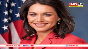 US: भारतवंशी तुलसी गबार्ड राष्ट्रीय खुफिया निदेशक होंगी