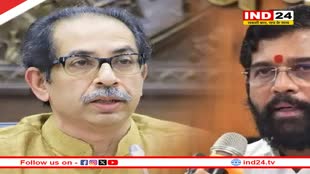 शिवसेना विधायकों की अयोग्यता पर विधानसभा अध्यक्ष का बड़ा फैसला आज, क्या महाराष्ट्र की राजनीति में फिर होगी उथल-पुथल